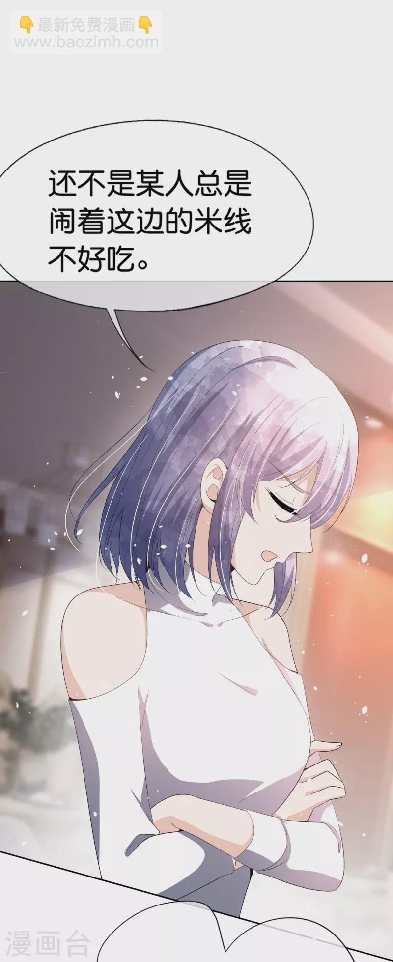 第234话 你就宠着她吧7