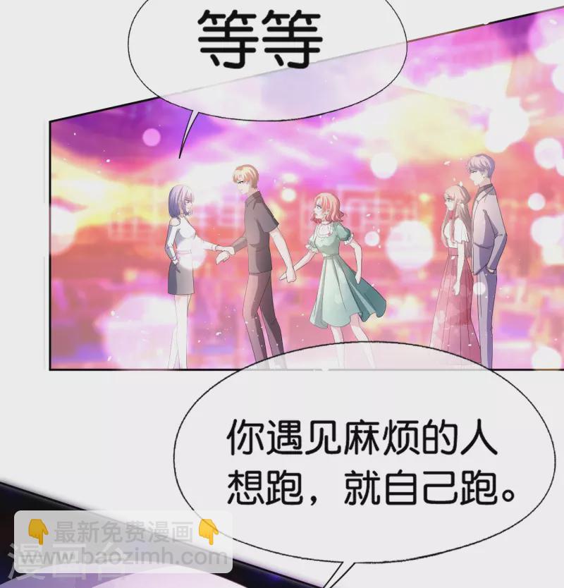 第235话 谁准你碰她的？！12
