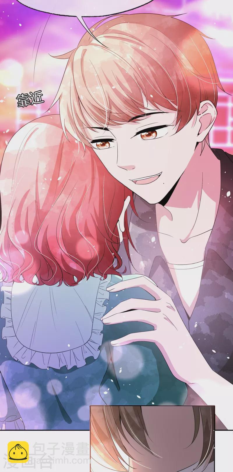 第235话 谁准你碰她的？！15