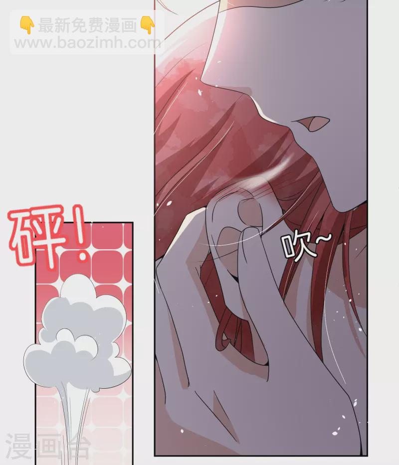 第235话 谁准你碰她的？！16