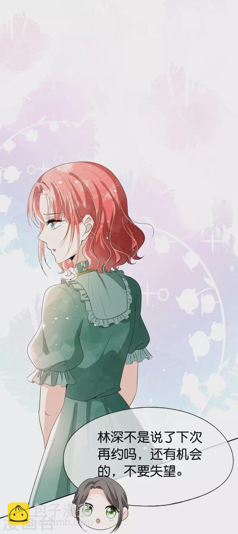 第235话 谁准你碰她的？！22