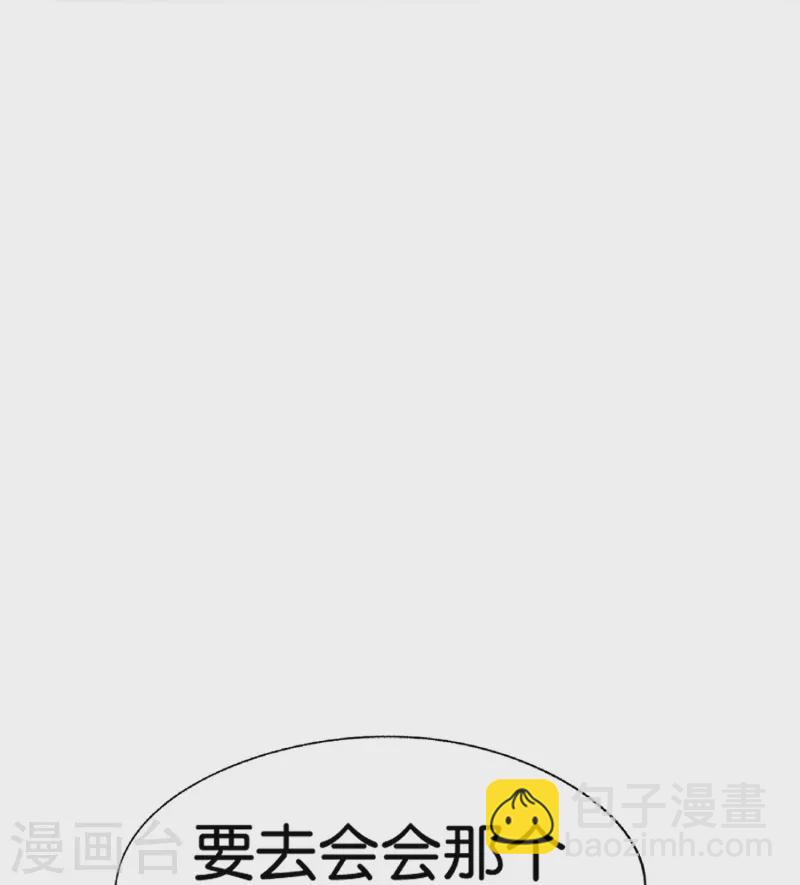 第235话 谁准你碰她的？！25