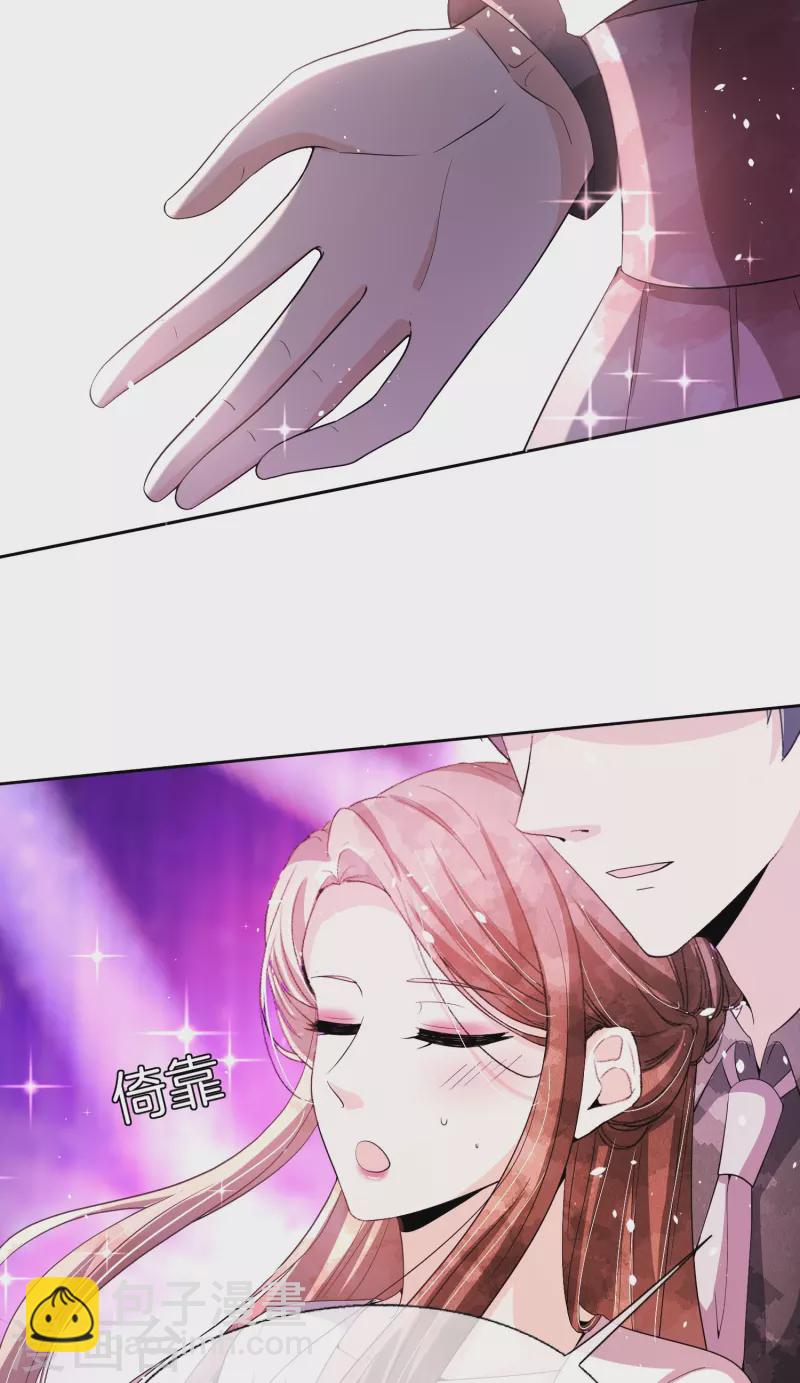 第235话 谁准你碰她的？！29