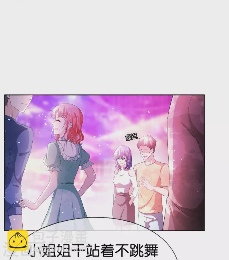 第235话 谁准你碰她的？！33