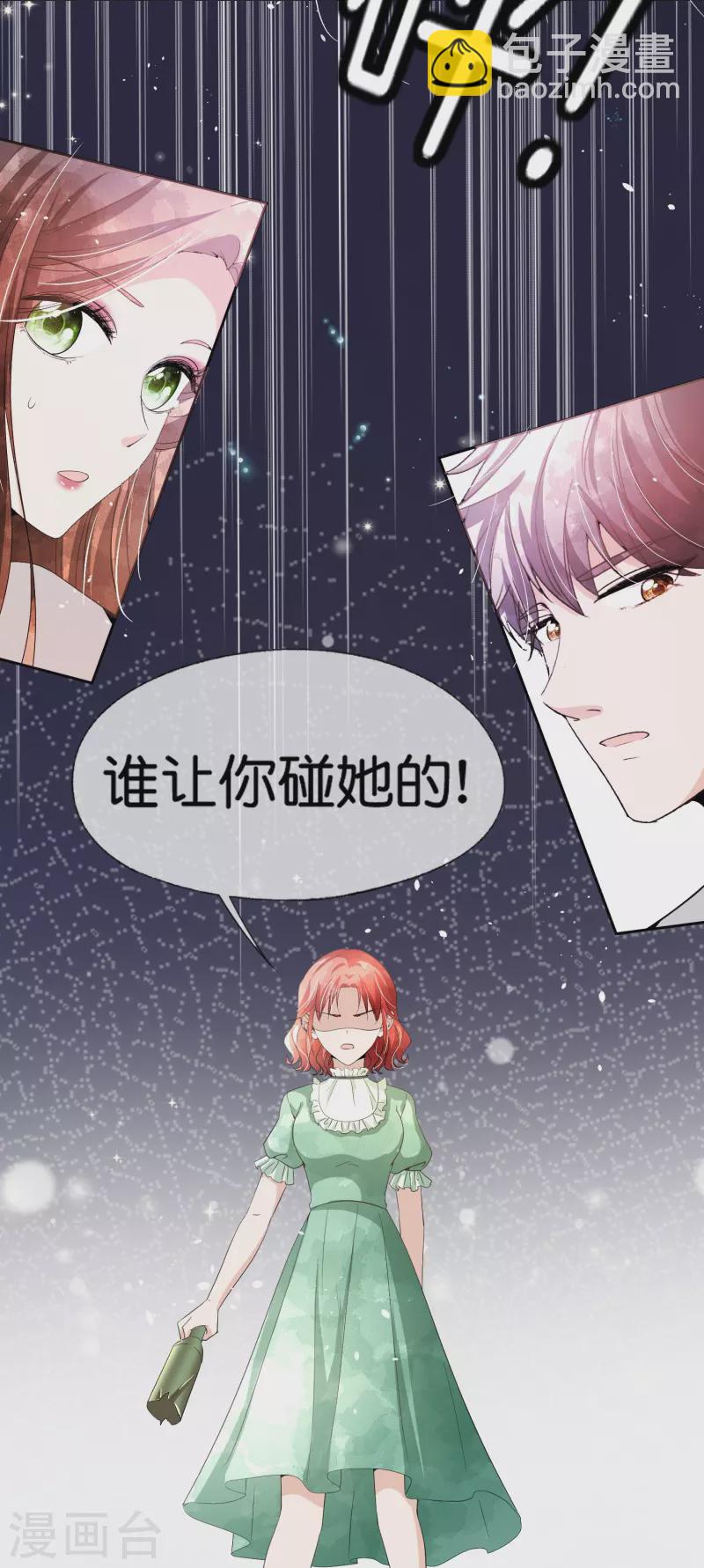 第235话 谁准你碰她的？！36