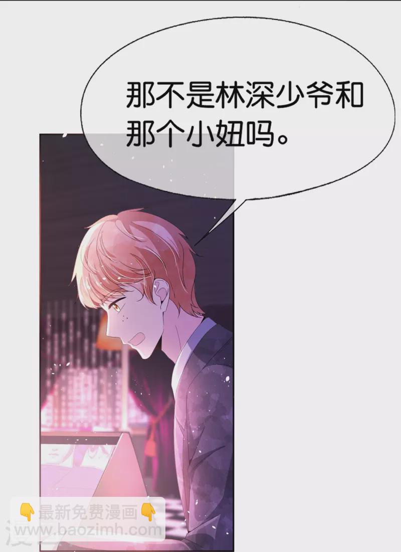 第235话 谁准你碰她的？！5
