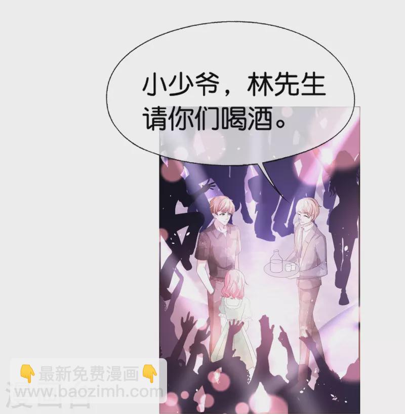 第235话 谁准你碰她的？！8