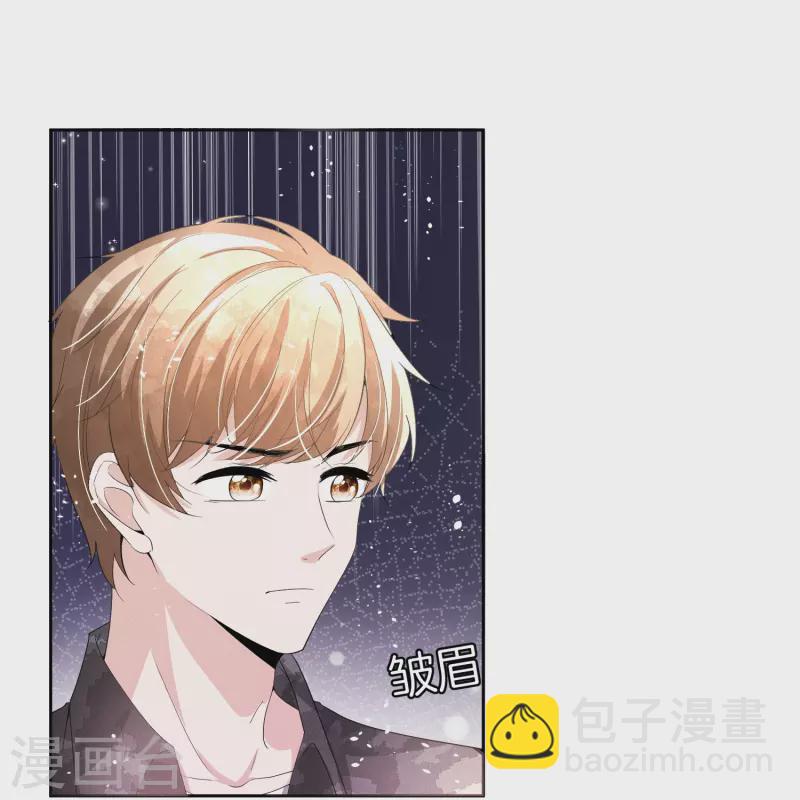 第235话 谁准你碰她的？！9