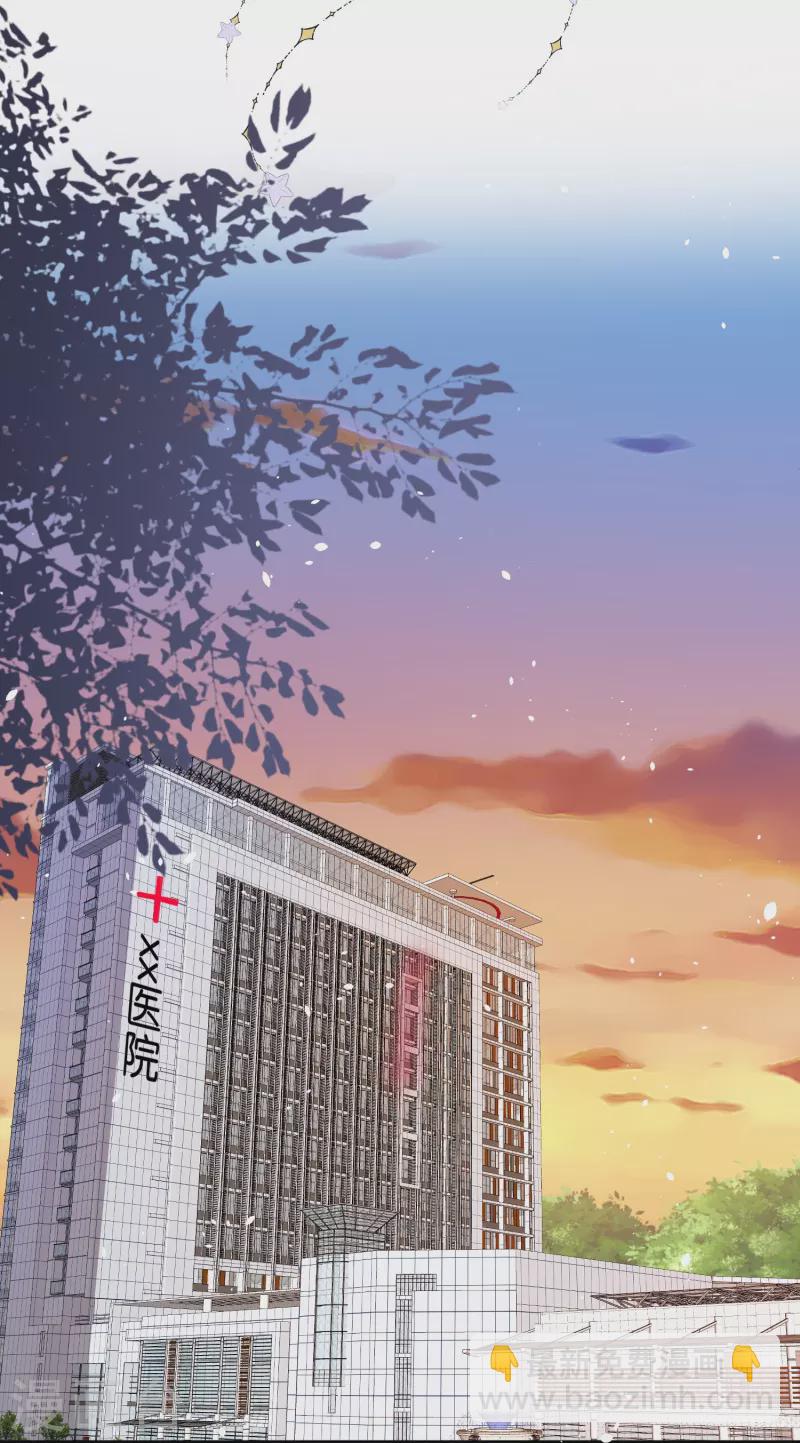 第236话 辰辰和云云半路遇绑架24