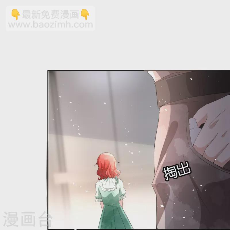 第236话 辰辰和云云半路遇绑架31