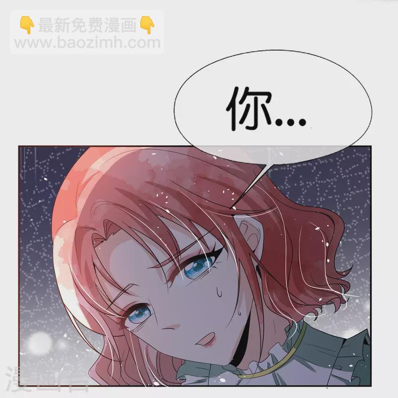 第236话 辰辰和云云半路遇绑架34