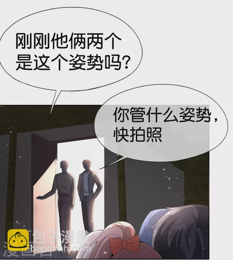 第237话 推理小能手辰辰25