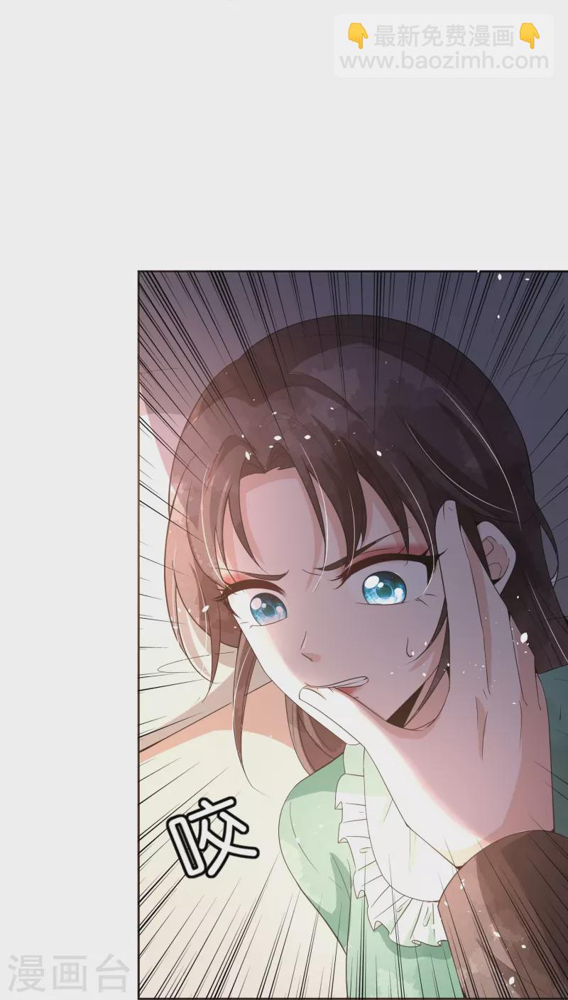 第237话 推理小能手辰辰32