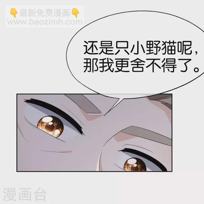 第237话 推理小能手辰辰33