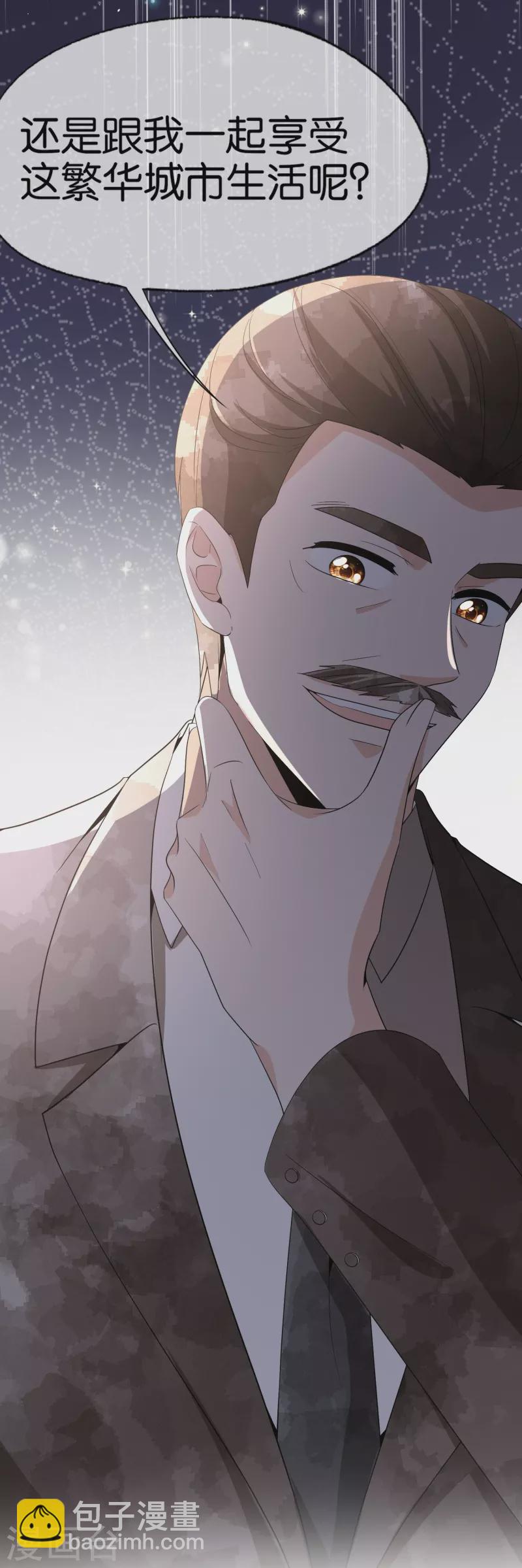 第237话 推理小能手辰辰35