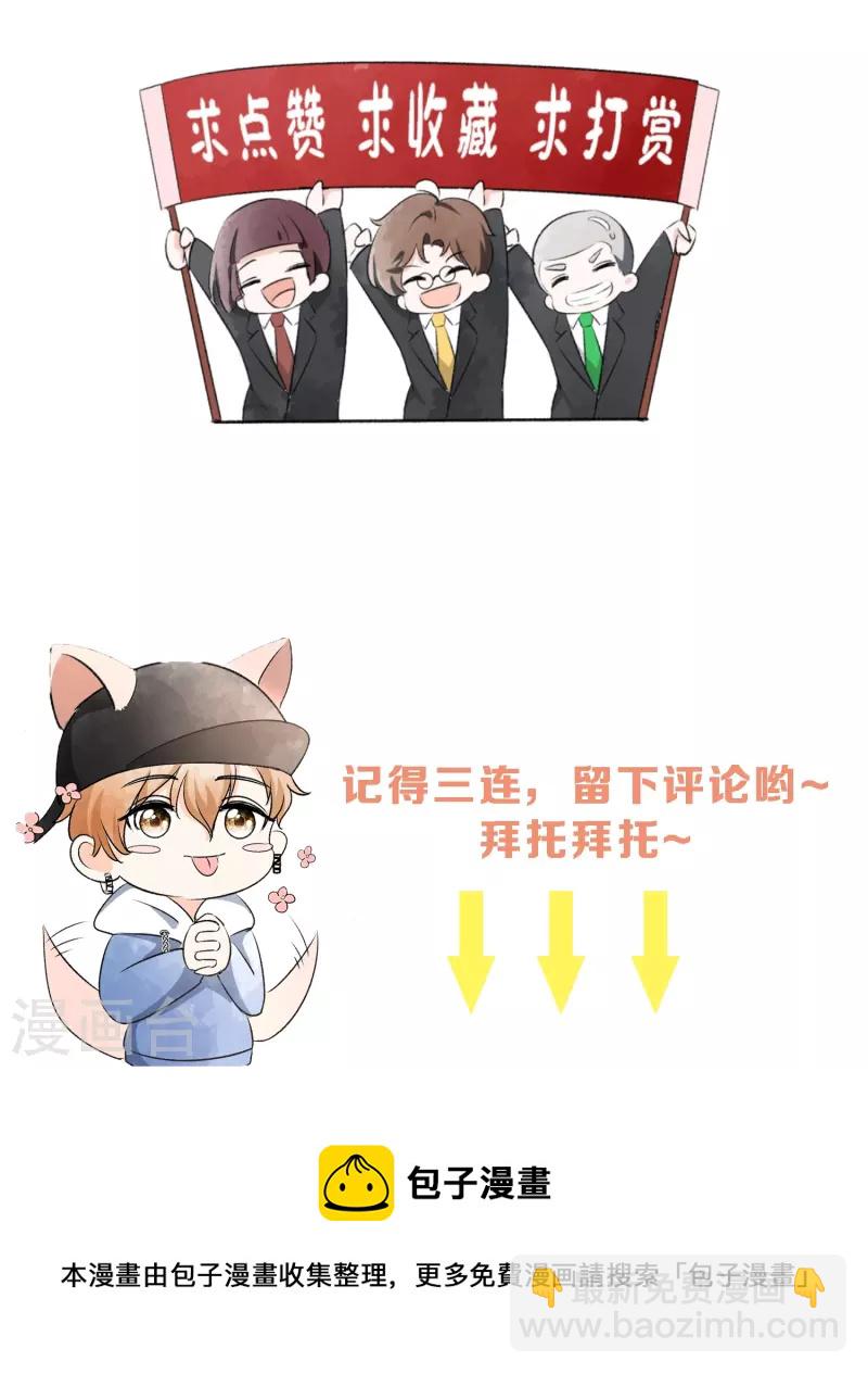 第237话 推理小能手辰辰38