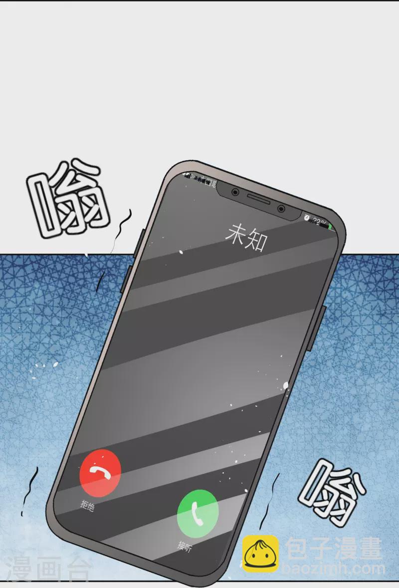 第237话 推理小能手辰辰4