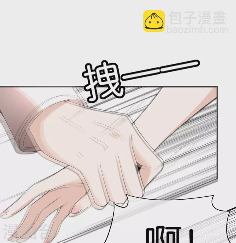 第238话 教科书般的自救方式21