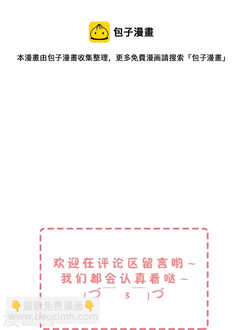 第238话 教科书般的自救方式40