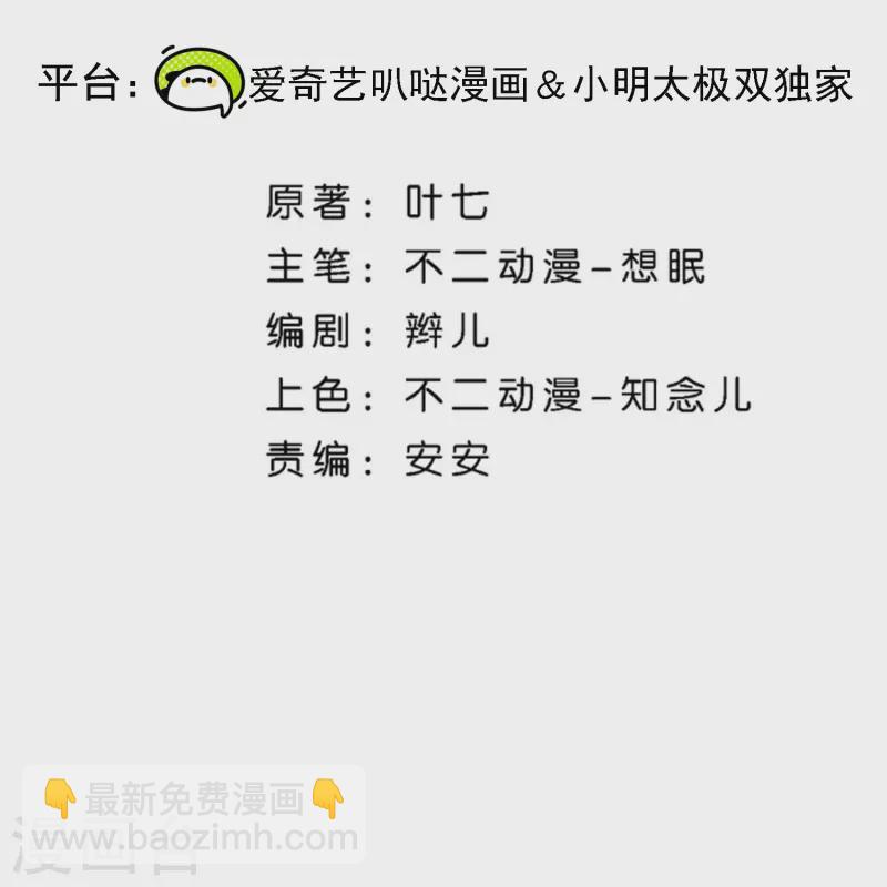 第239话 聪明的小孩子运气总不会太差1