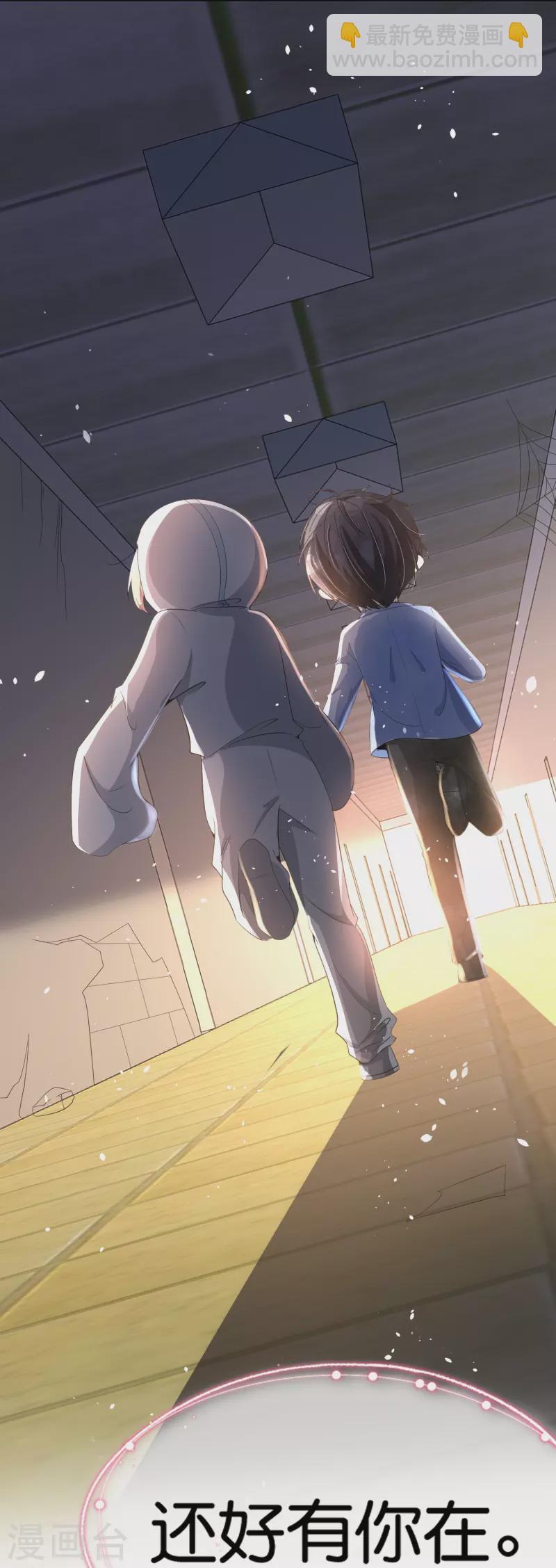 第239话 聪明的小孩子运气总不会太差11