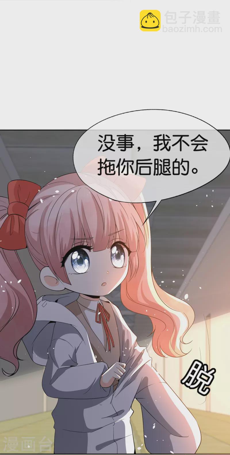 第239话 聪明的小孩子运气总不会太差15