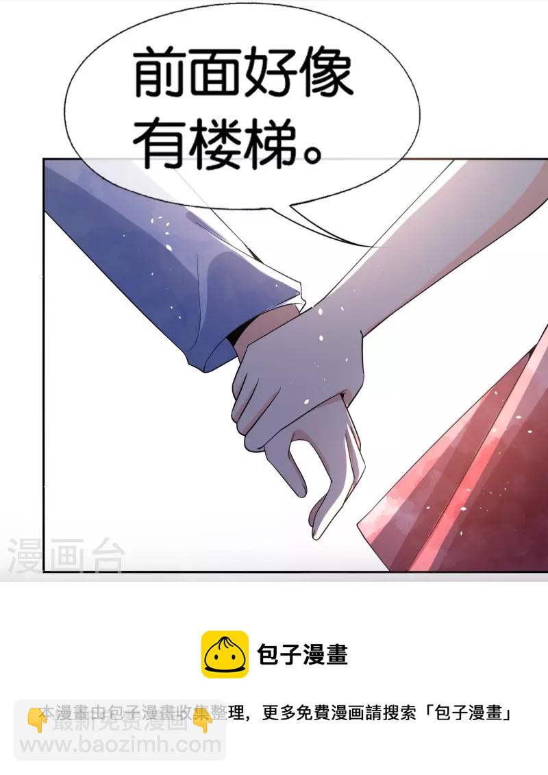第239话 聪明的小孩子运气总不会太差16