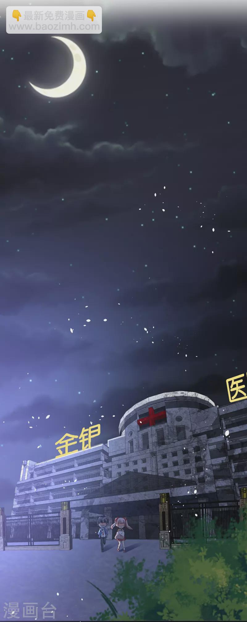 第239话 聪明的小孩子运气总不会太差17
