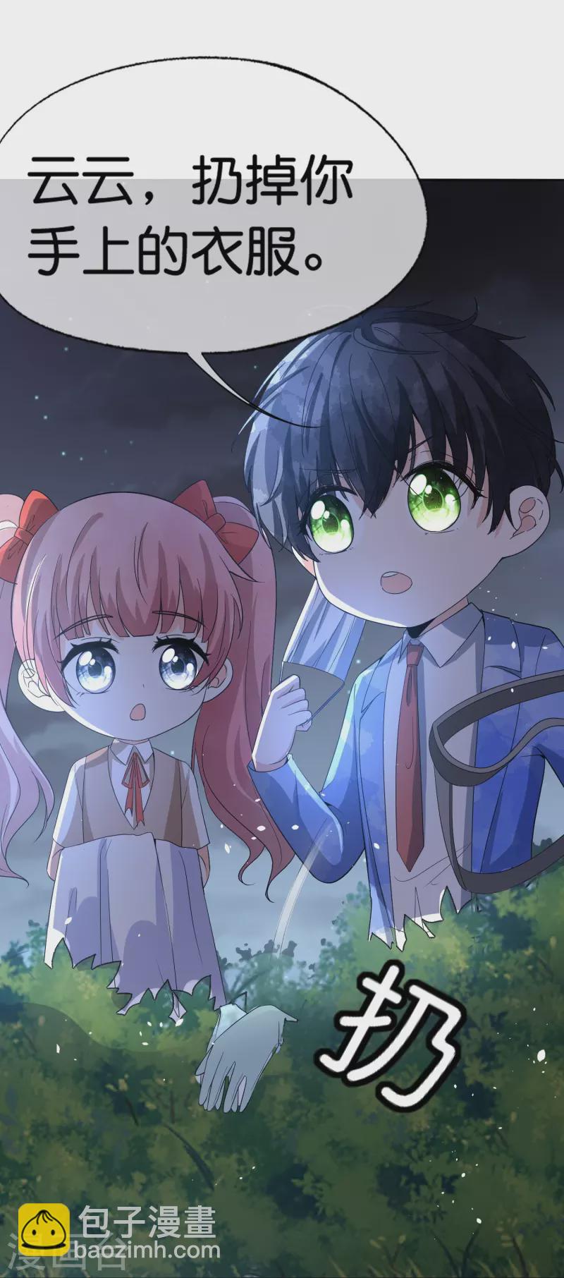 第239话 聪明的小孩子运气总不会太差18