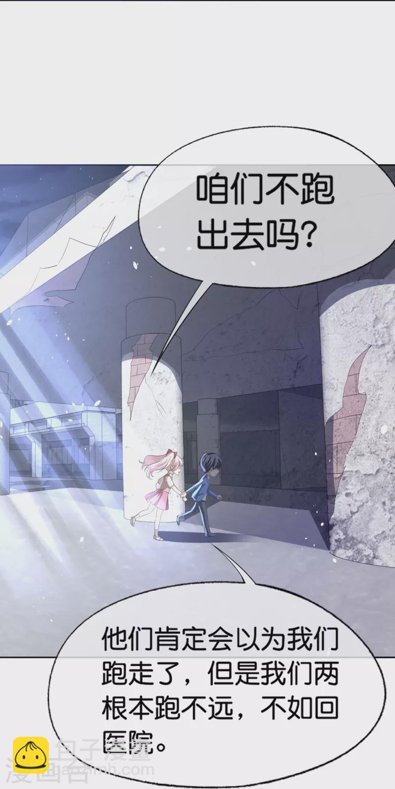 第239话 聪明的小孩子运气总不会太差19