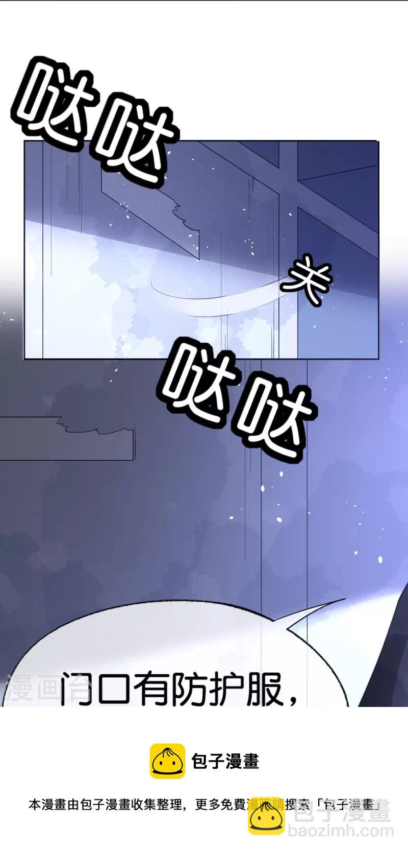 第239话 聪明的小孩子运气总不会太差24