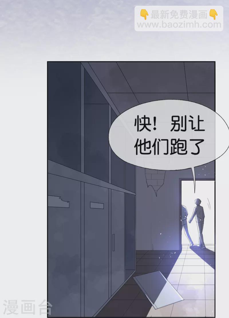 第239话 聪明的小孩子运气总不会太差26
