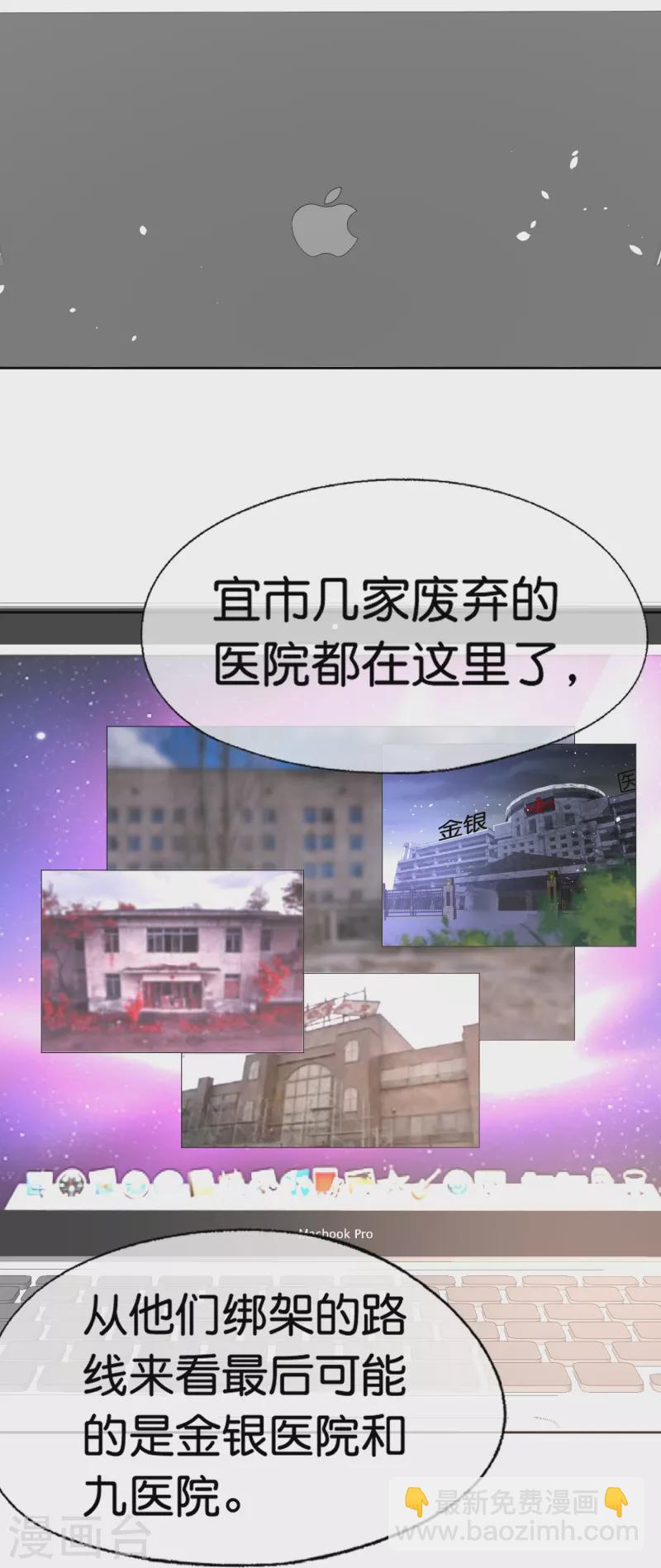 第239话 聪明的小孩子运气总不会太差29
