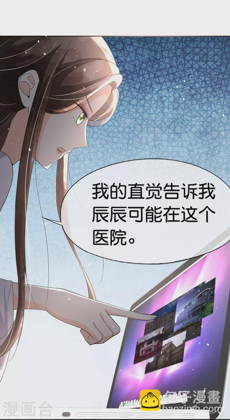 第239话 聪明的小孩子运气总不会太差30