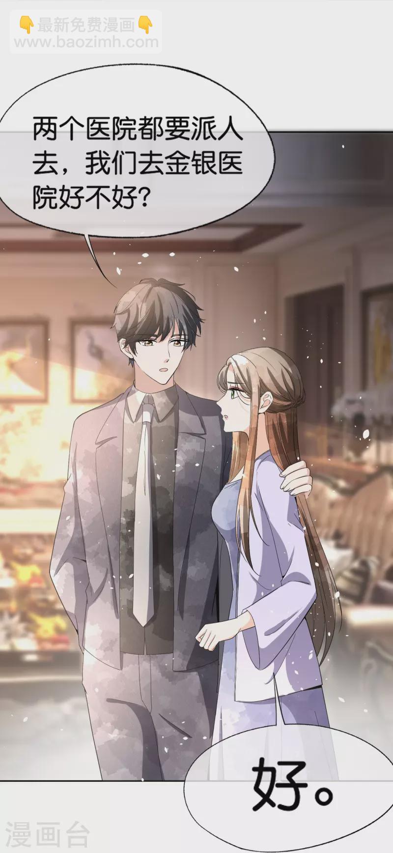 第239话 聪明的小孩子运气总不会太差31