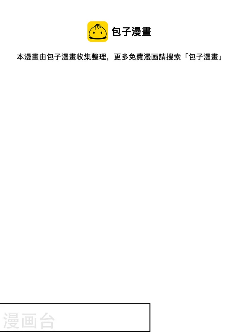 第239话 聪明的小孩子运气总不会太差32