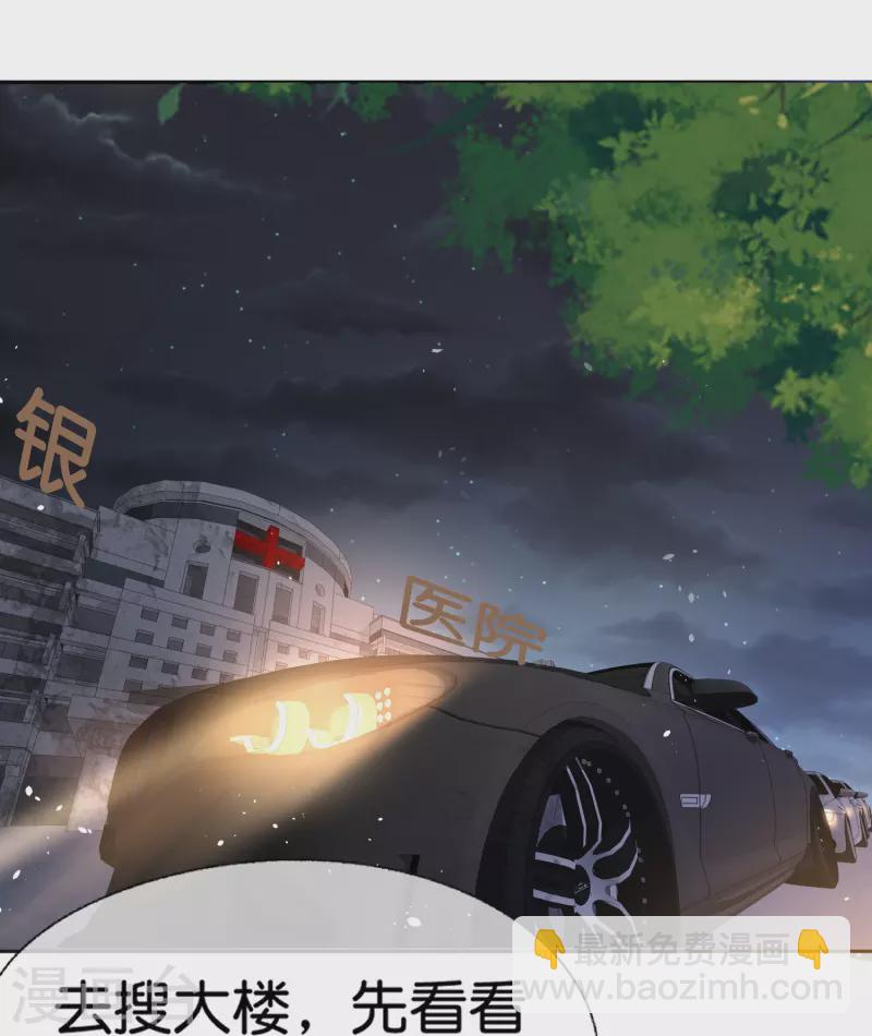 第239话 聪明的小孩子运气总不会太差33