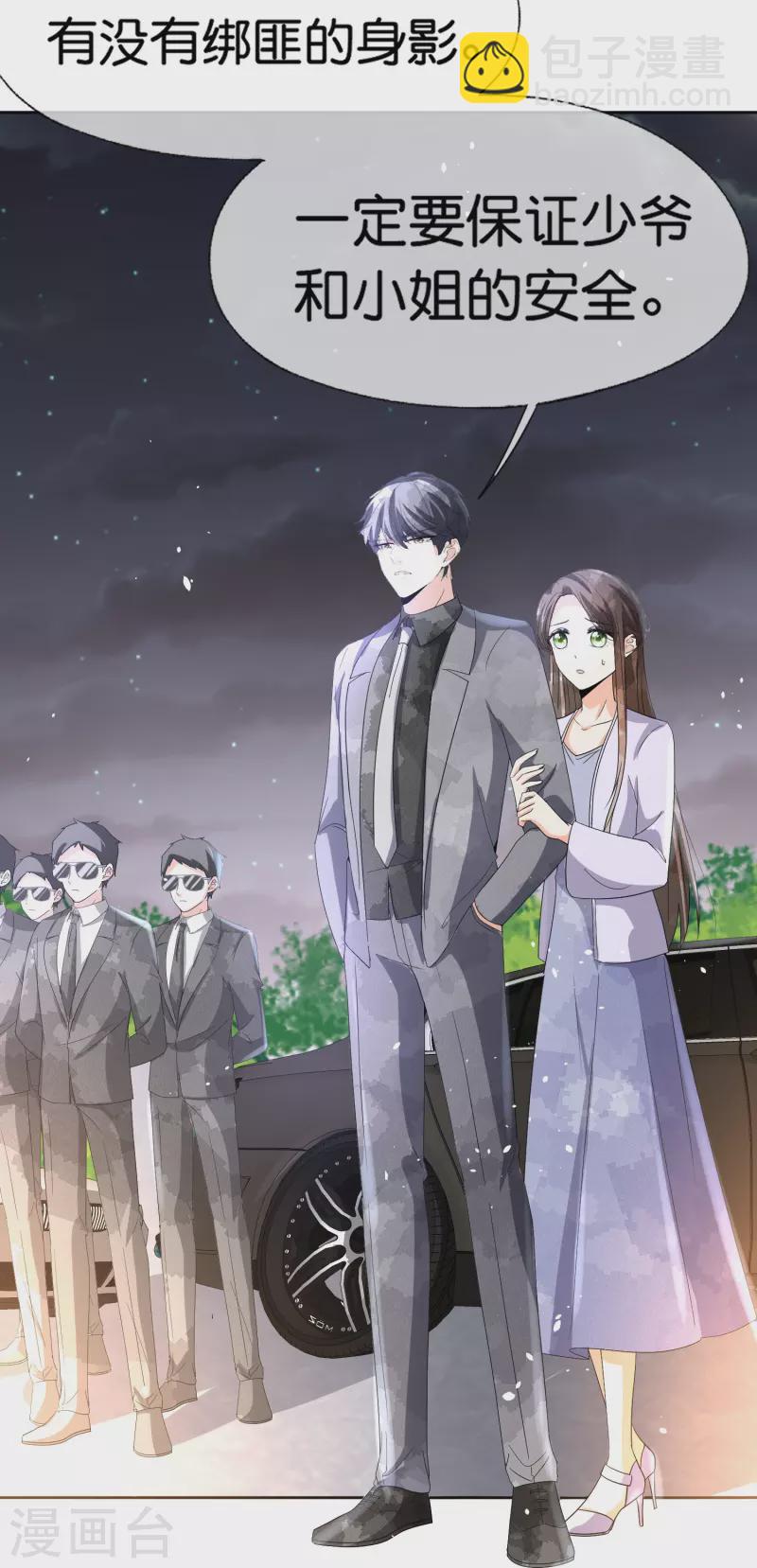 第239话 聪明的小孩子运气总不会太差34