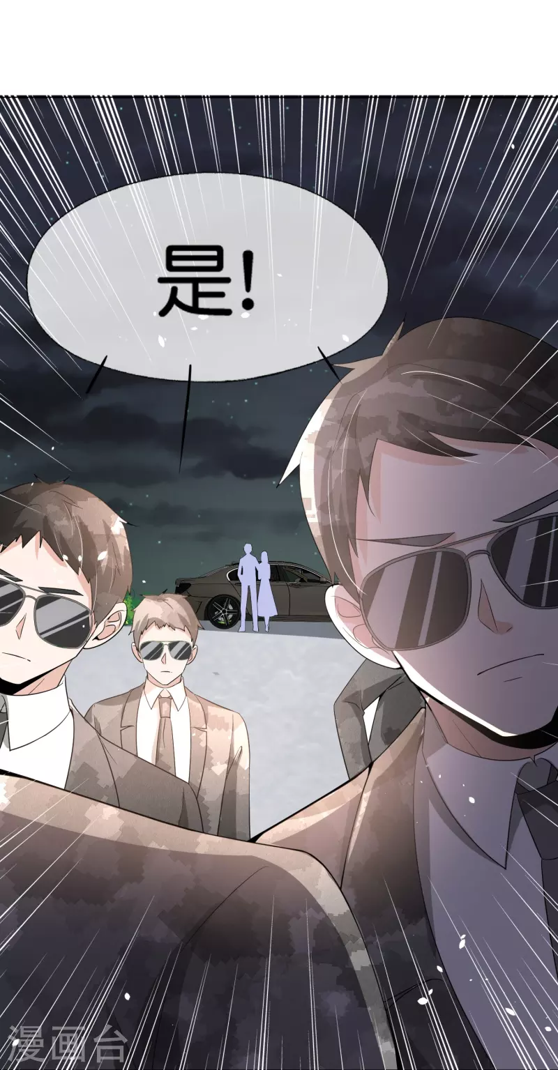 第239话 聪明的小孩子运气总不会太差35