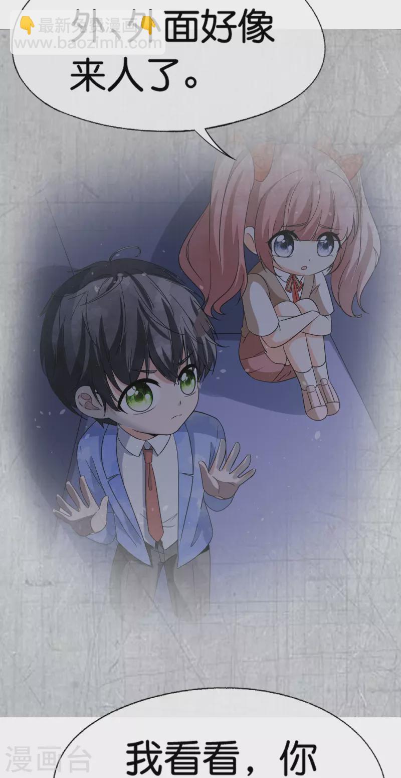 第239话 聪明的小孩子运气总不会太差37