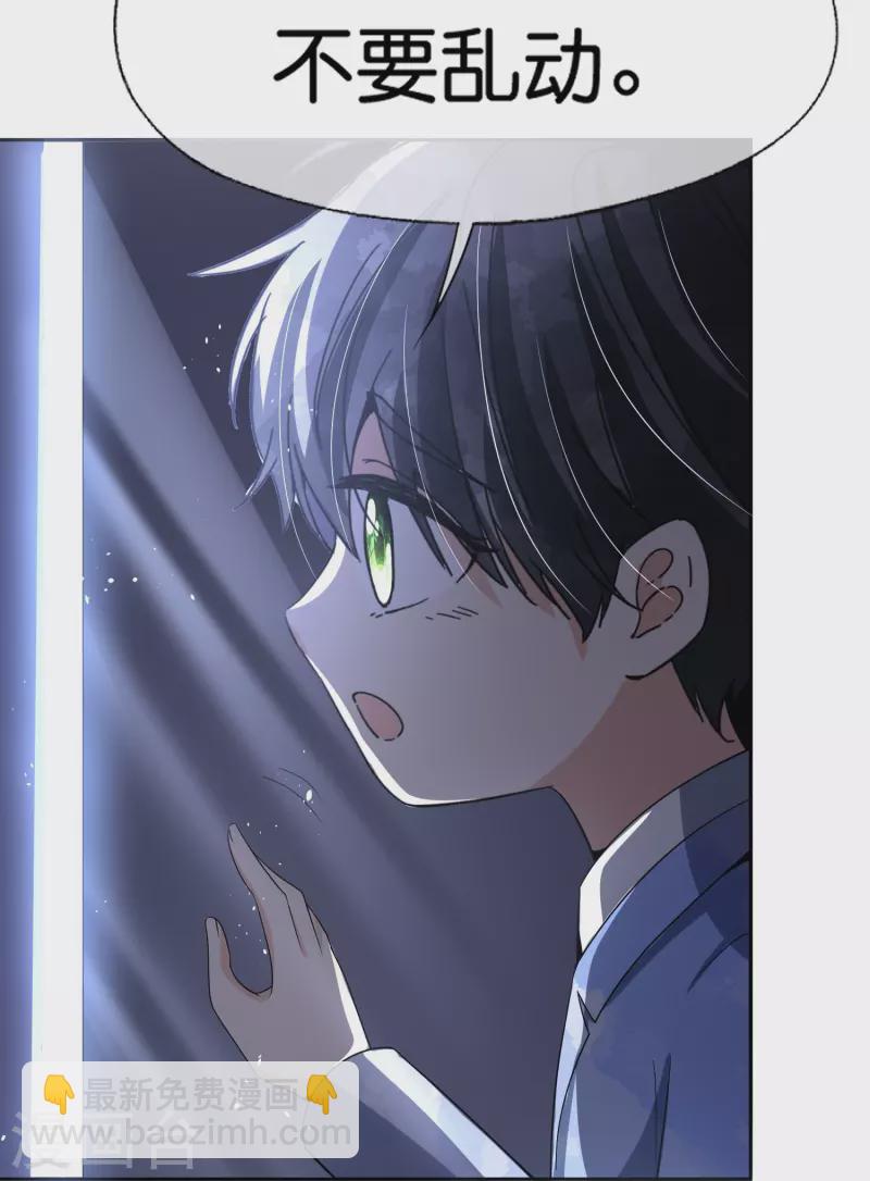 第239话 聪明的小孩子运气总不会太差38