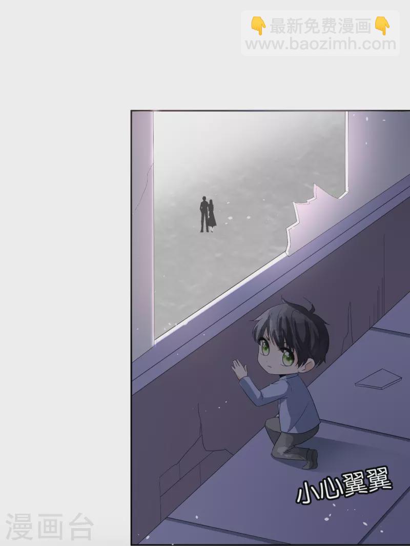 第239话 聪明的小孩子运气总不会太差39