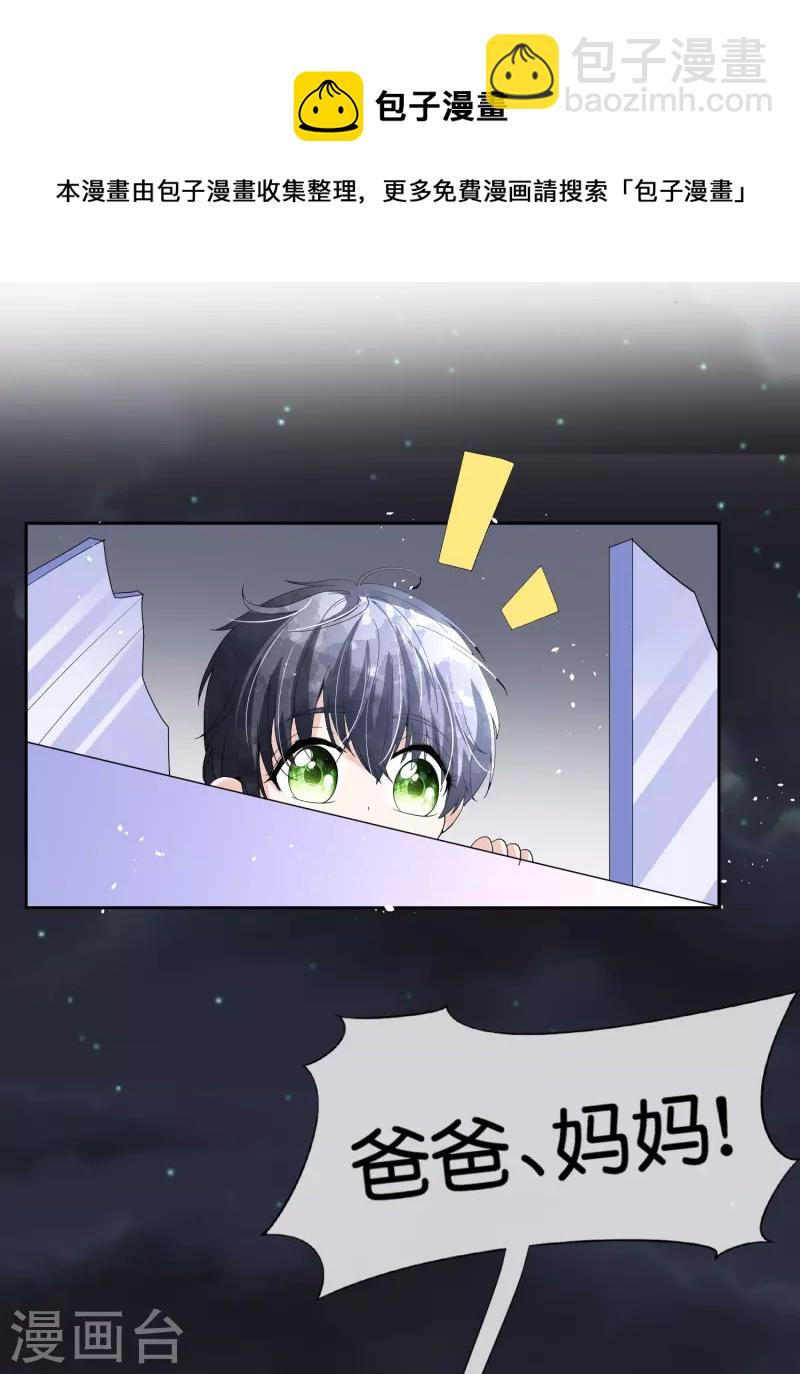 第239话 聪明的小孩子运气总不会太差40