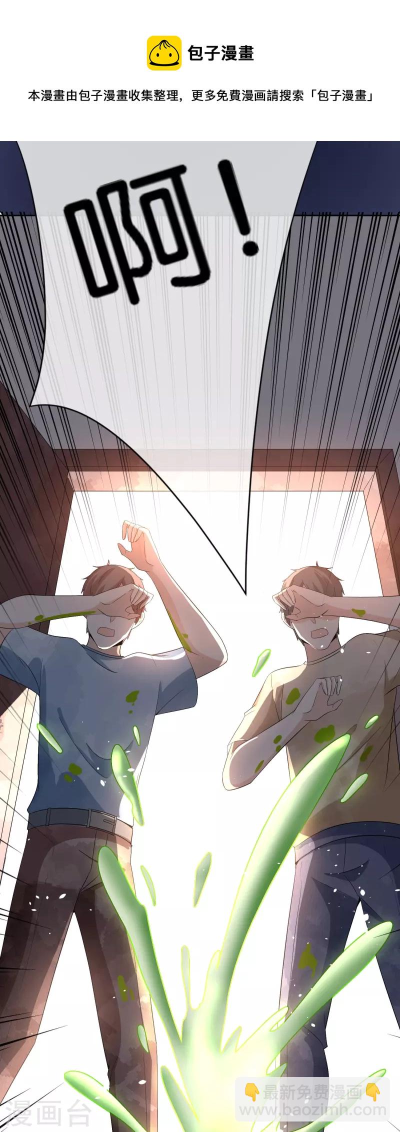第239话 聪明的小孩子运气总不会太差8