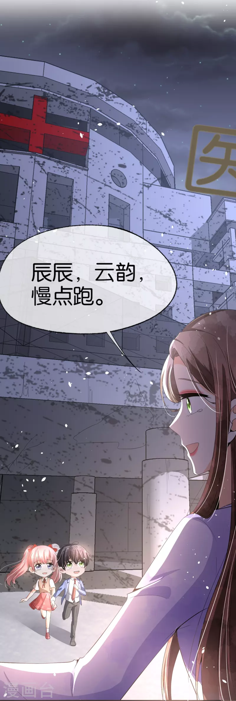 第240话 我一个都不会放过！1