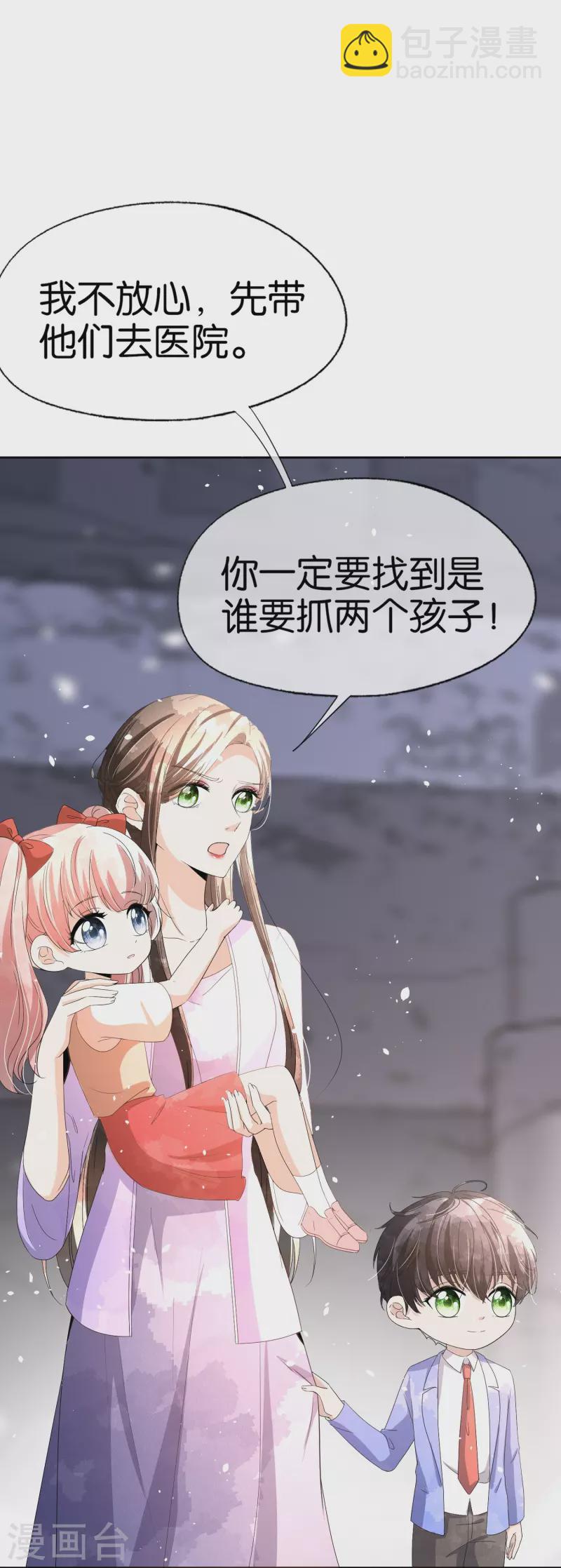 第240话 我一个都不会放过！10