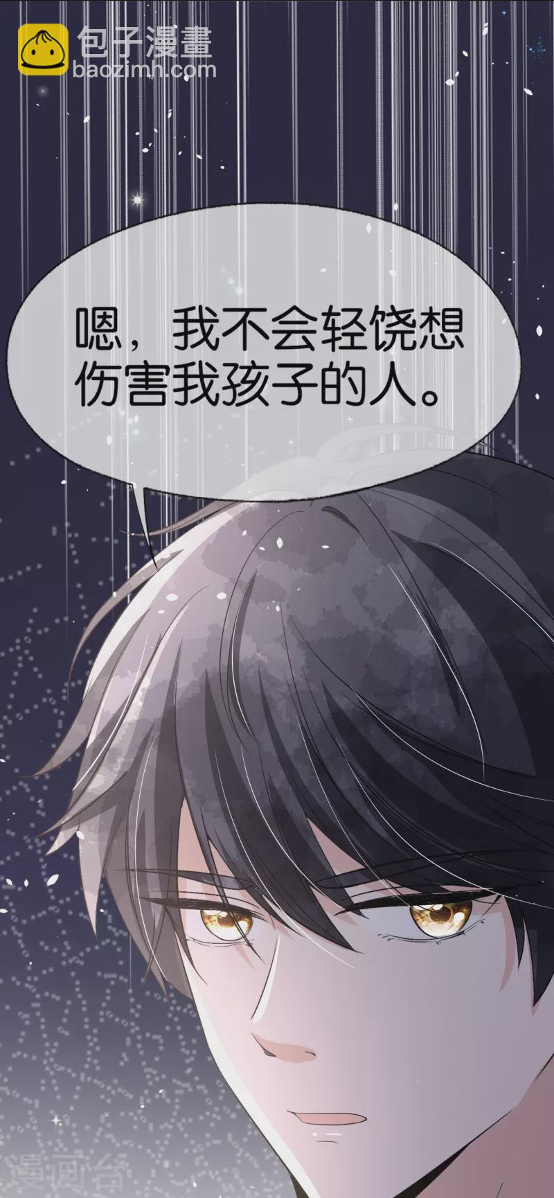 第240话 我一个都不会放过！11