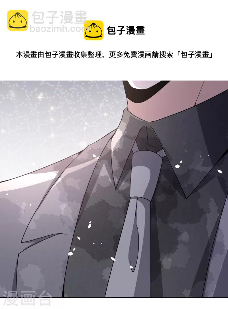 第240话 我一个都不会放过！12