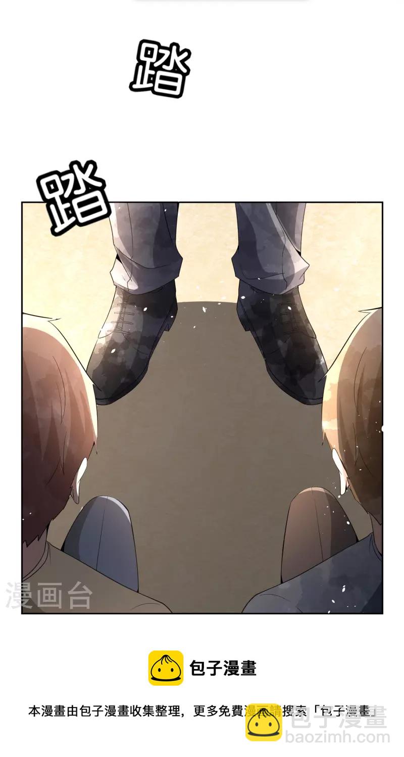 第240话 我一个都不会放过！16