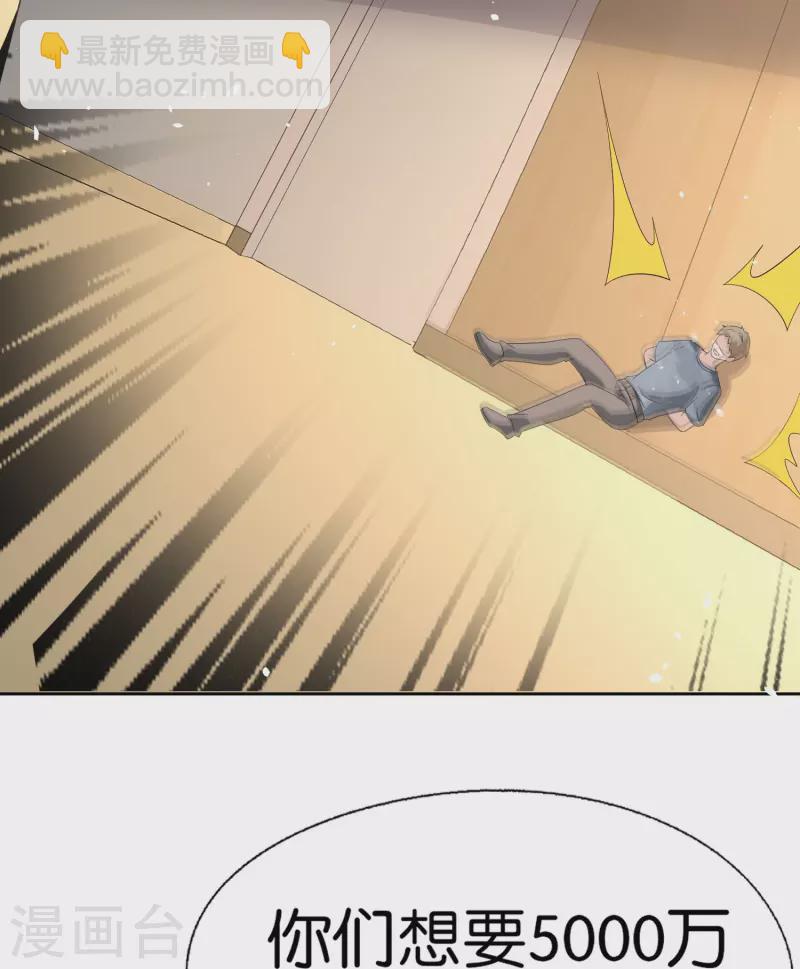 第240话 我一个都不会放过！19